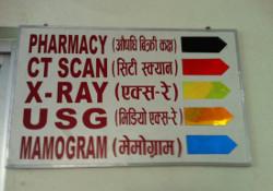 Hospital in Nepal