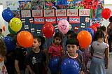 School in Jerusalem