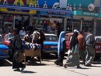 Ethiopian people
