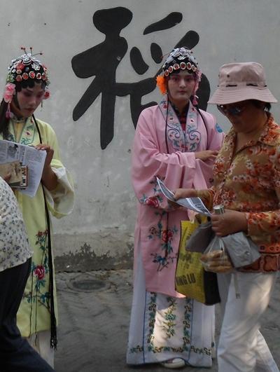 Zwei Kostümierte machten auf den Strassen in SuZhou Werbung für ein Theater china-unterrichten-theater