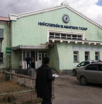 Midwifery in Mongolia Midwifery in Mongolia